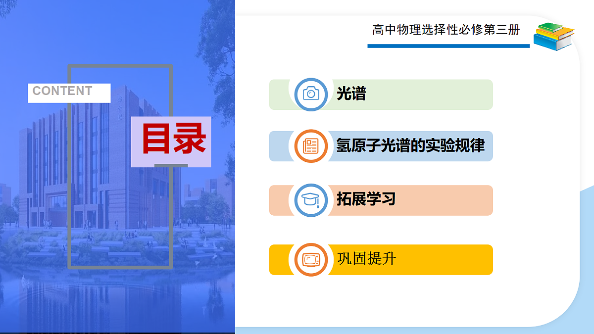 18251956第2页