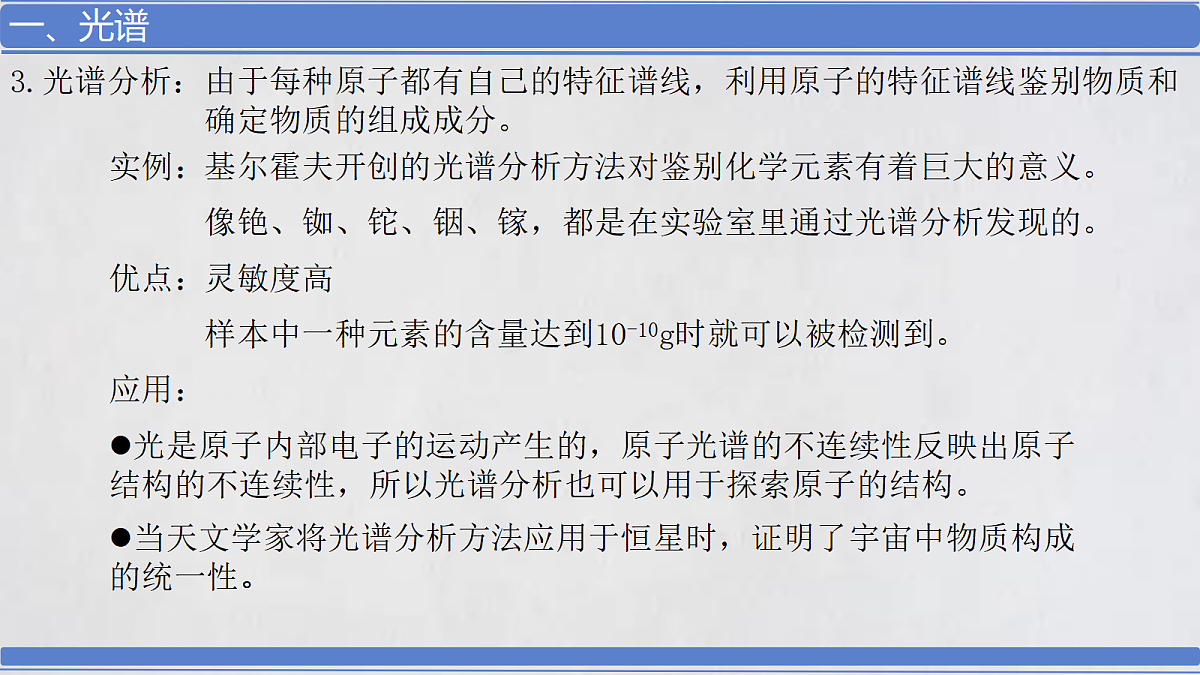 18251960第7页