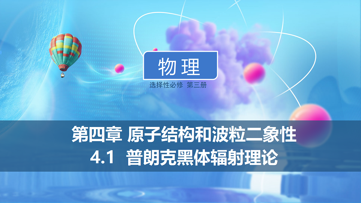 18251961第1页