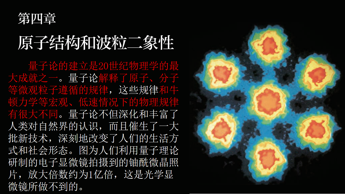 18251961第2页