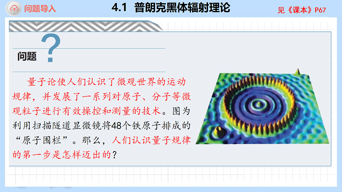 18251961第3页