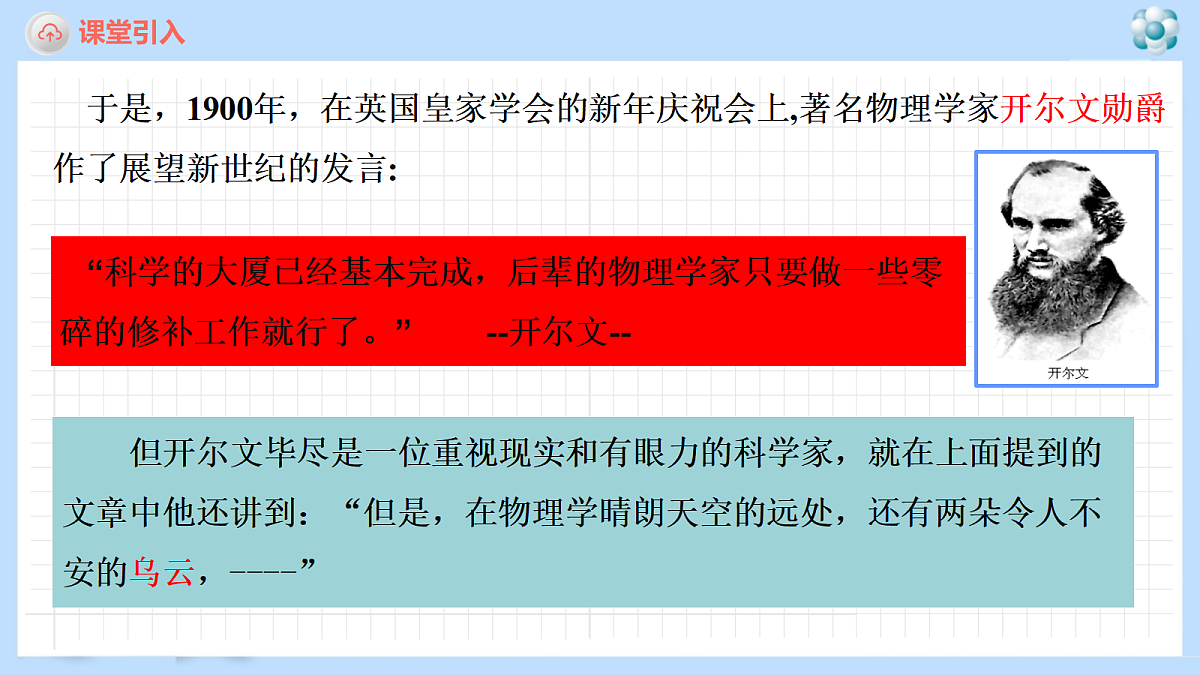 18251961第6页