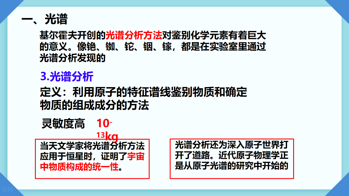 18251962第7页
