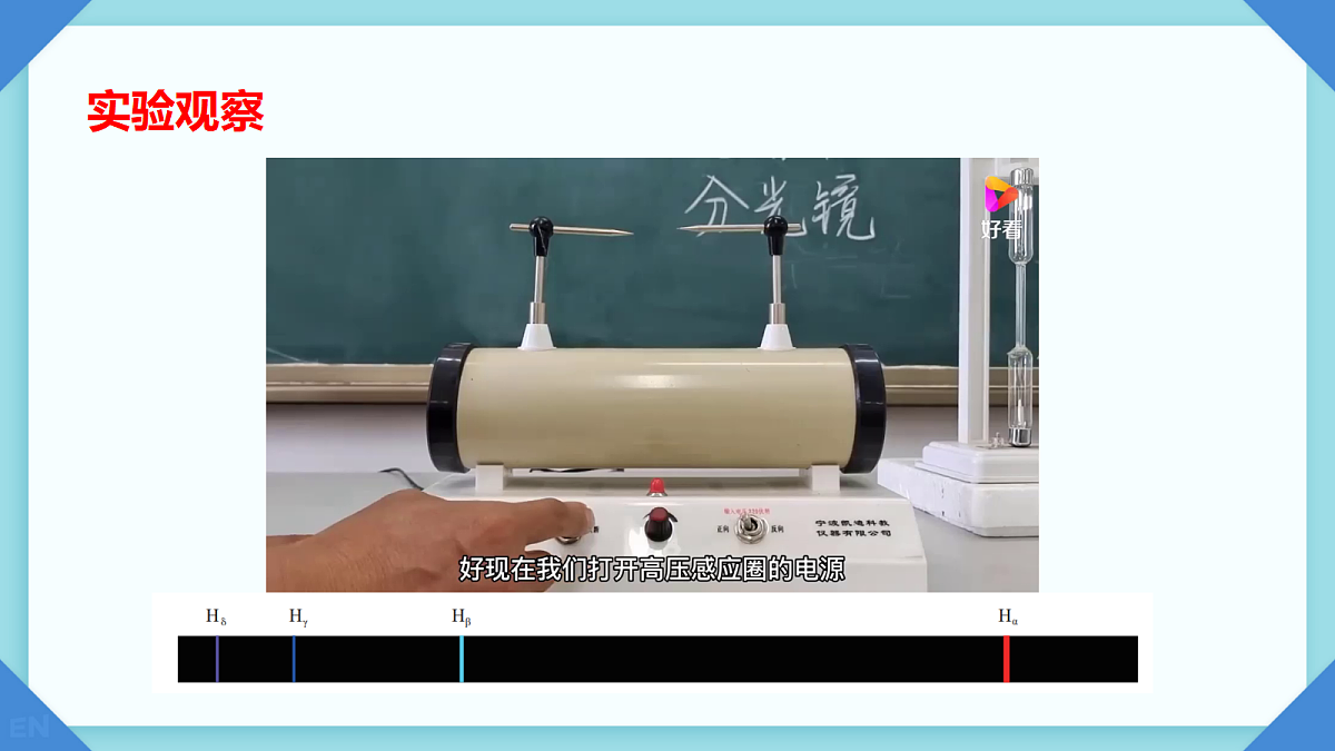 18251962第8页