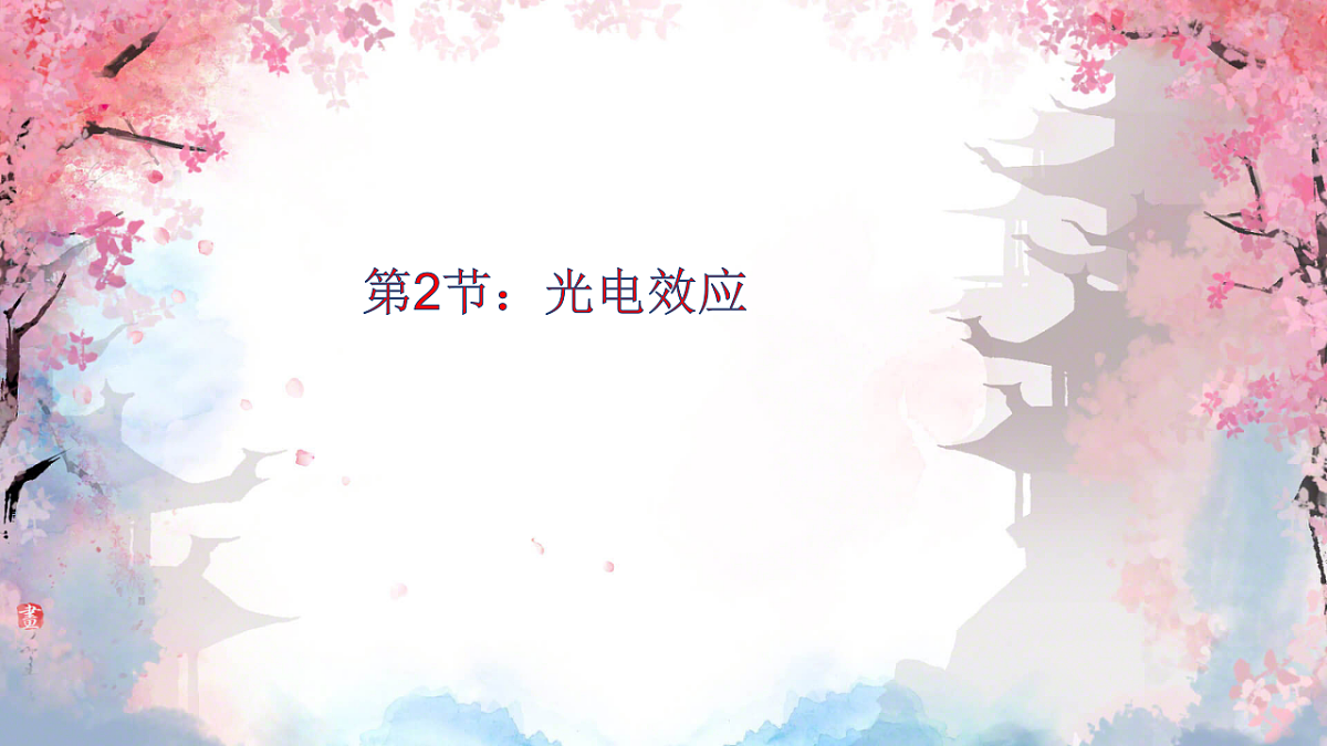 18251963第1页