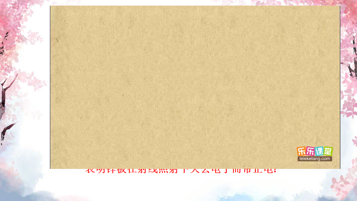 18251963第3页