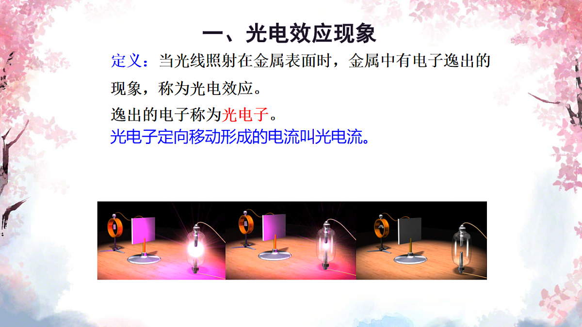 18251963第4页