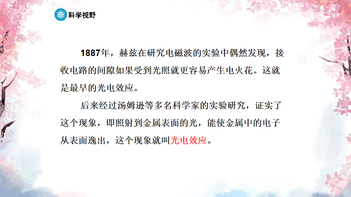 18251963第5页