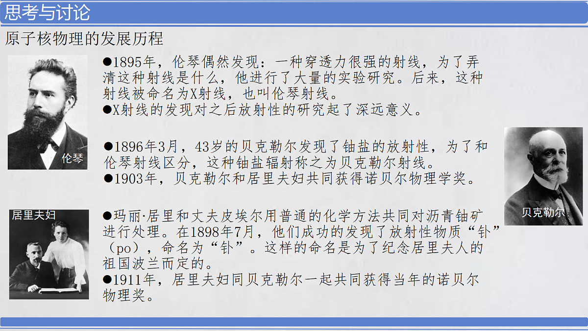 18251964第2页