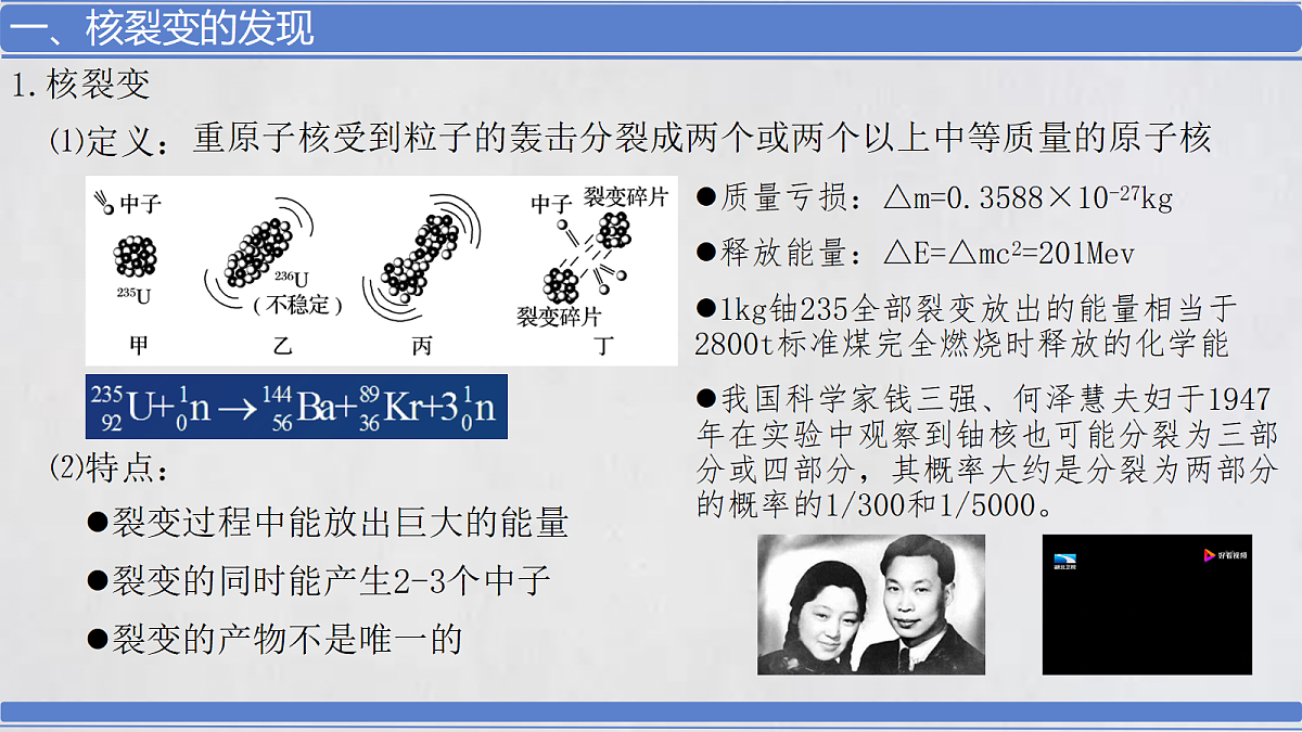 18251964第5页
