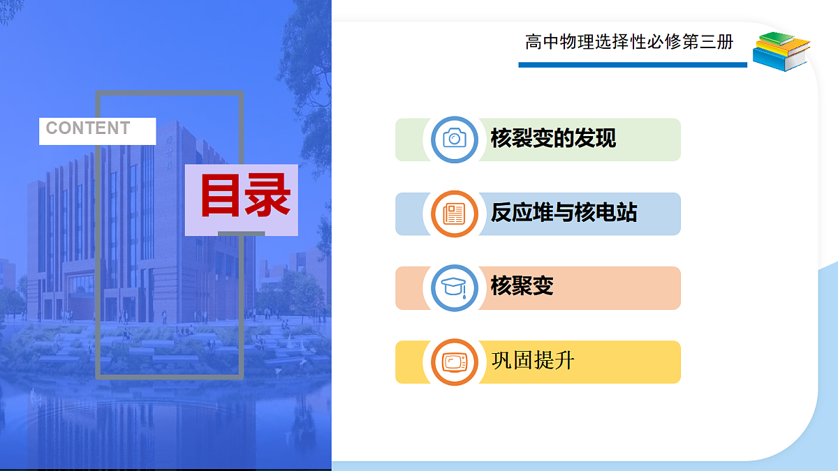 18251966第3页