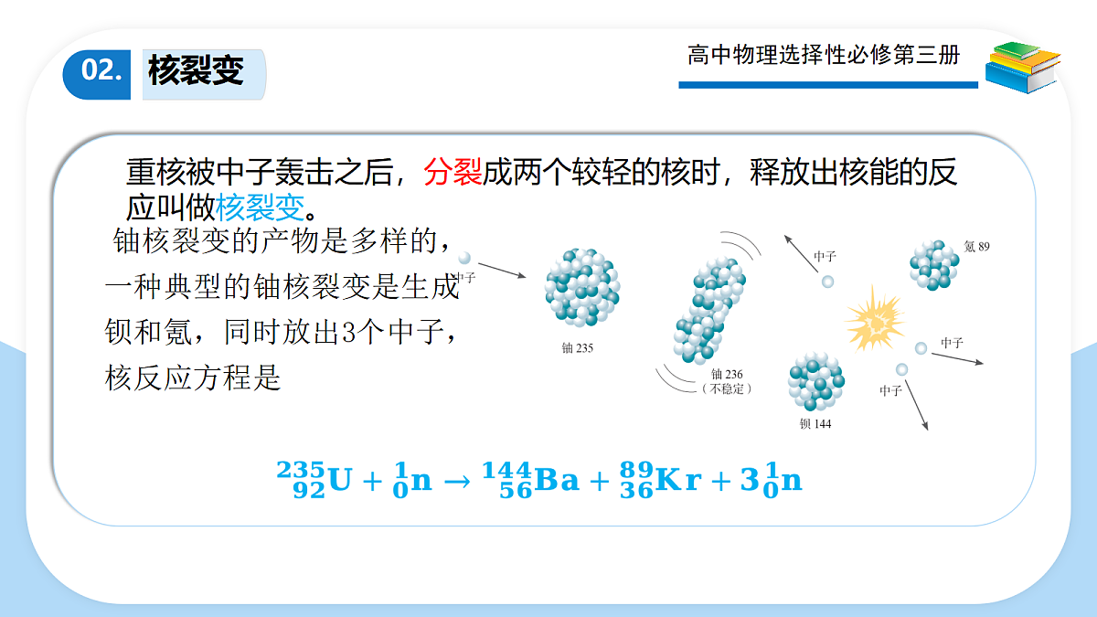 18251966第7页