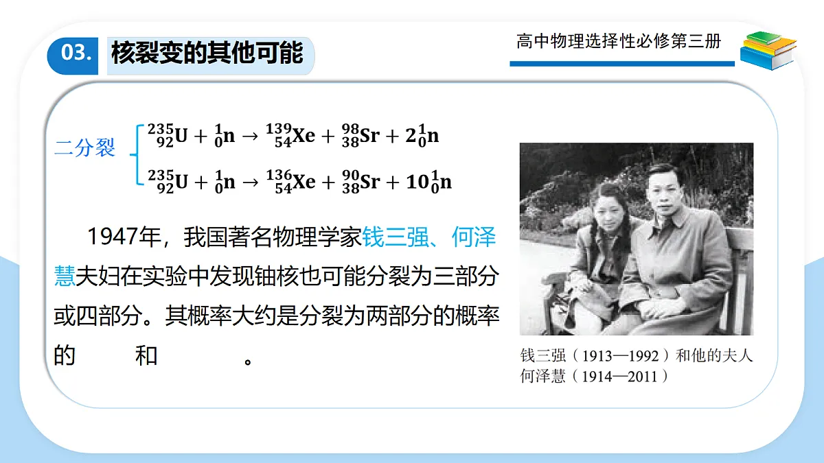 18251966第8页