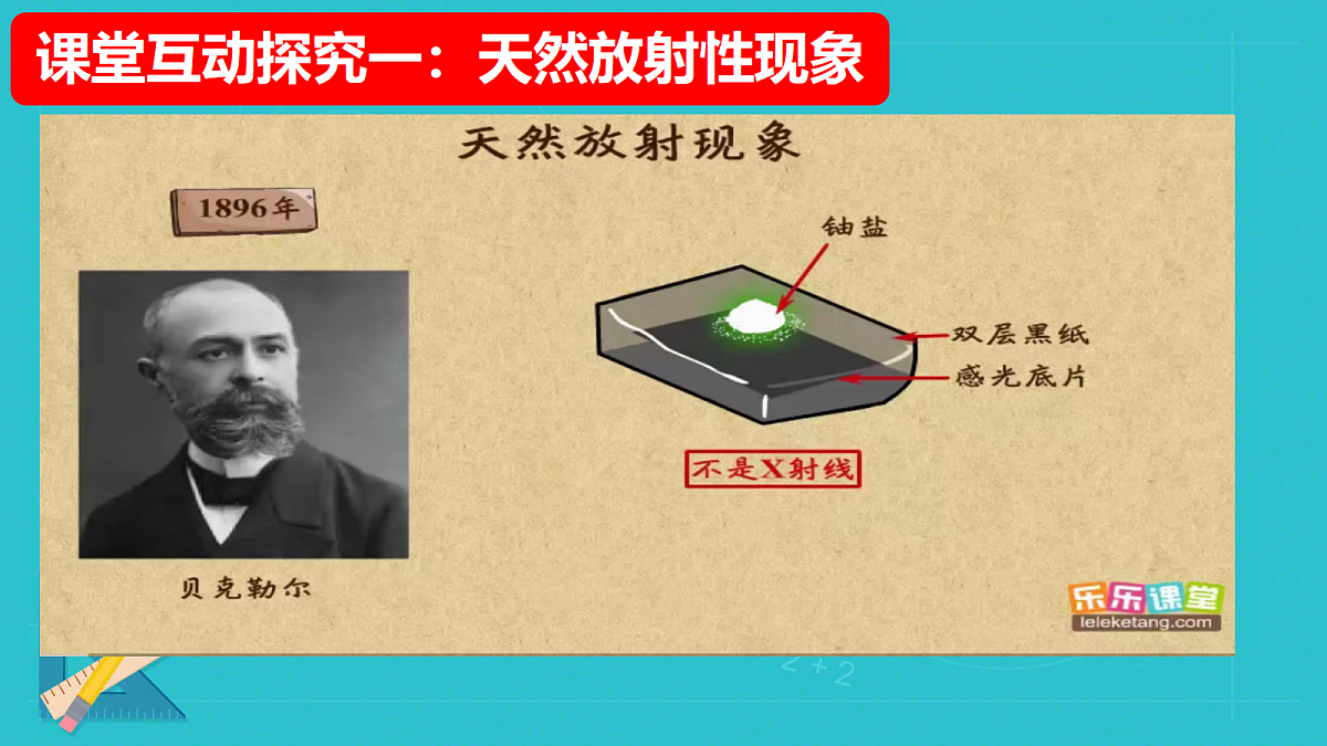 18251967第5页