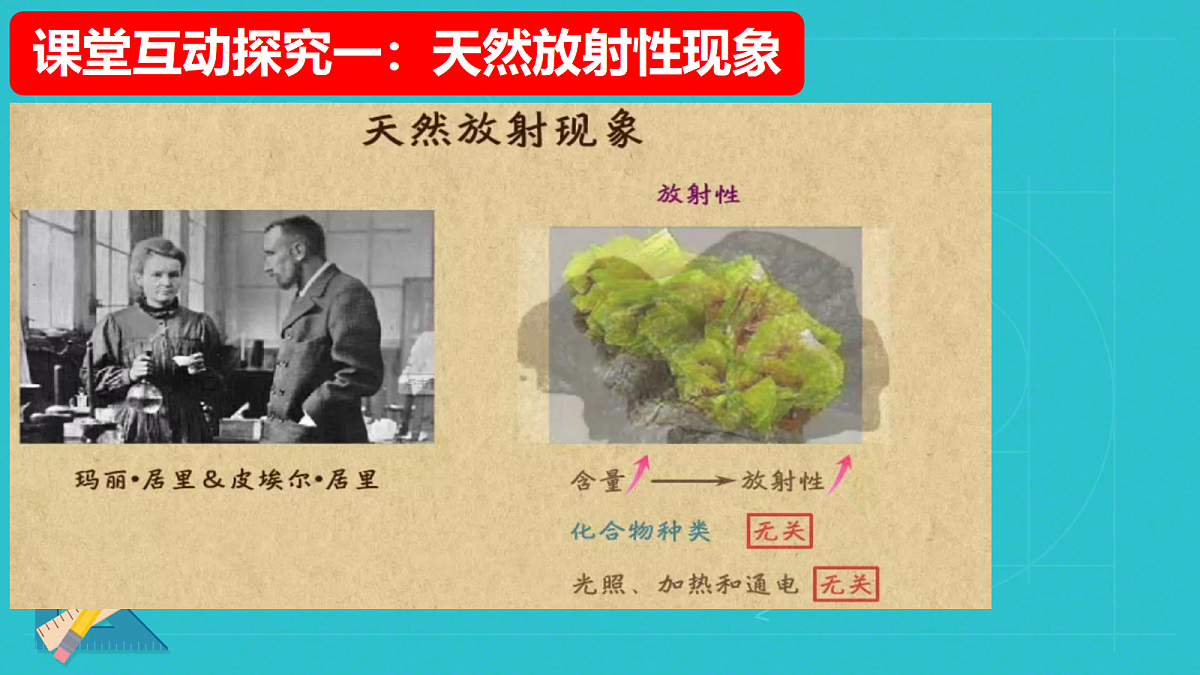 18251967第6页