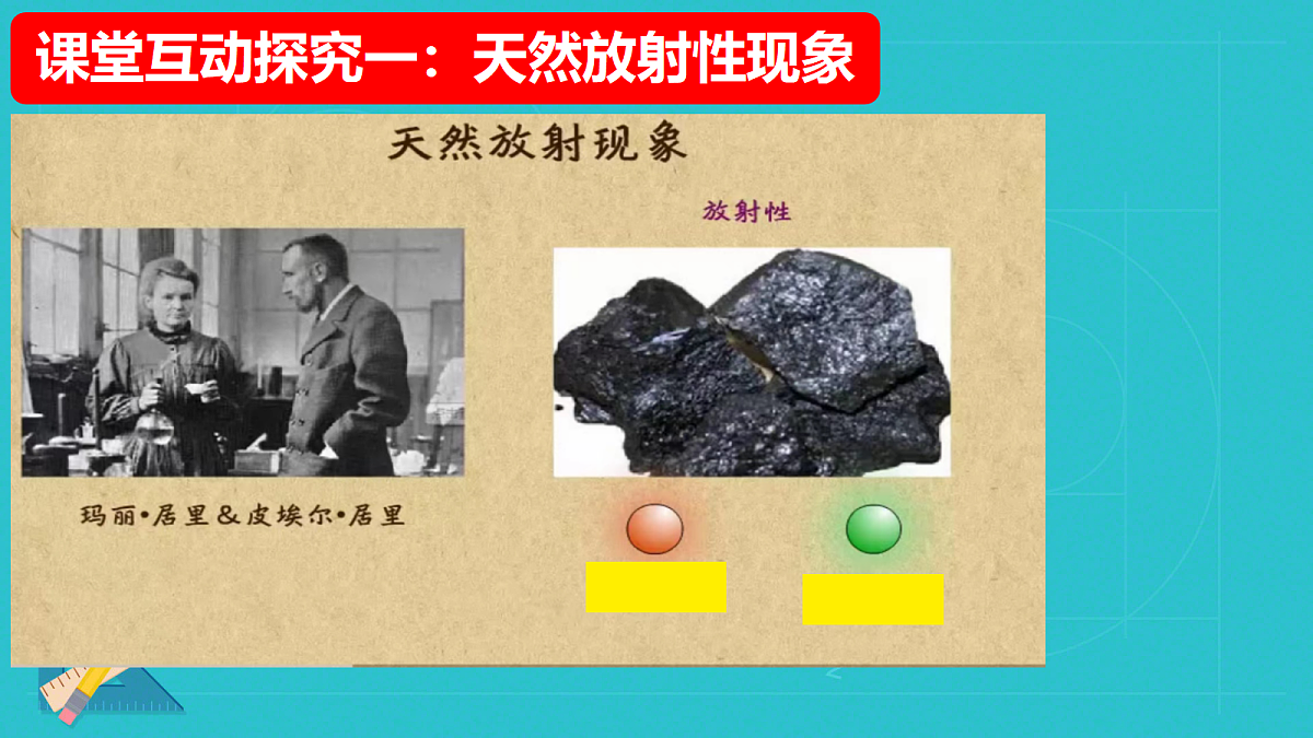 18251967第7页