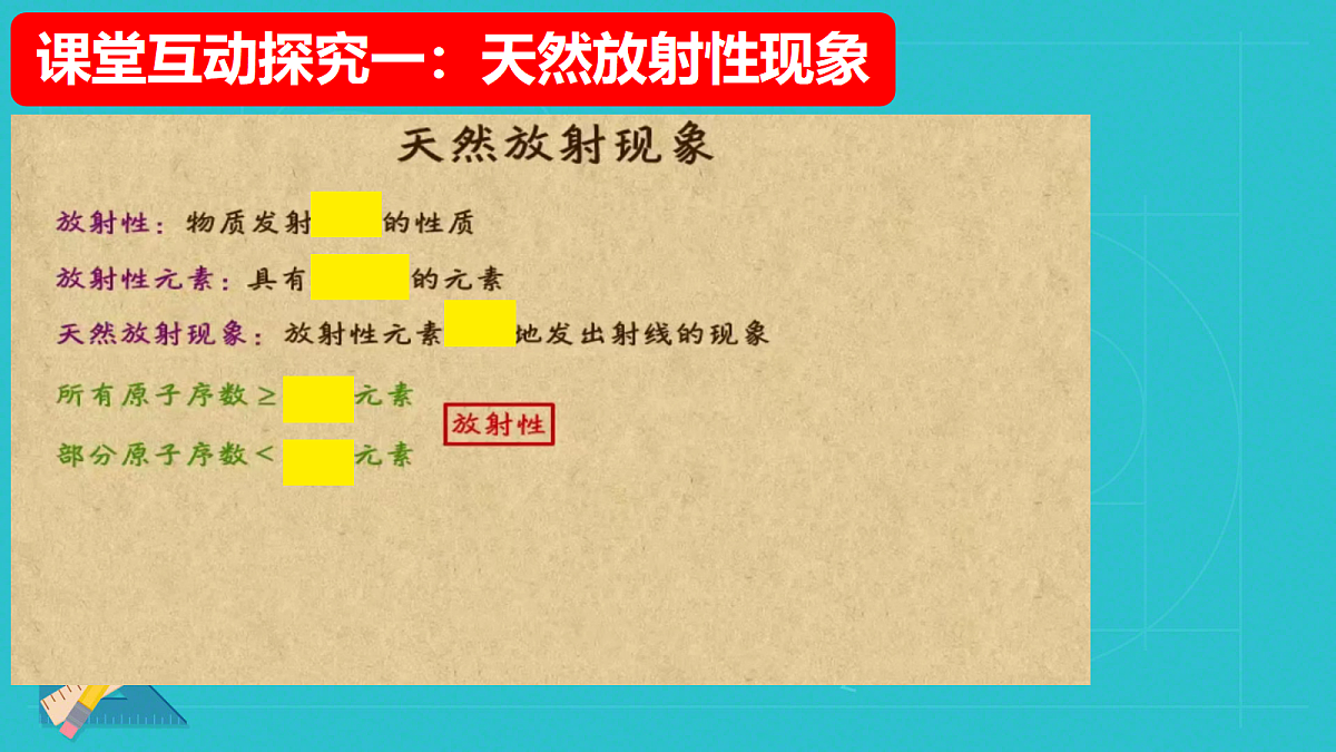 18251967第8页