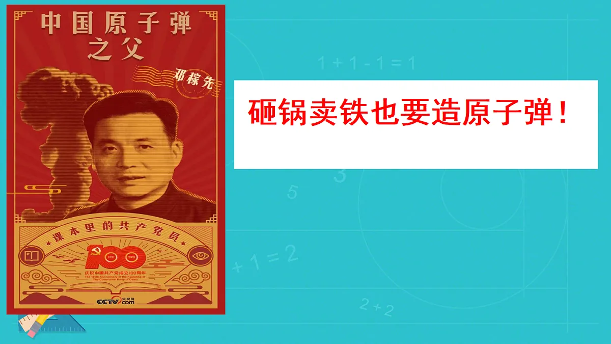 18251968第5页