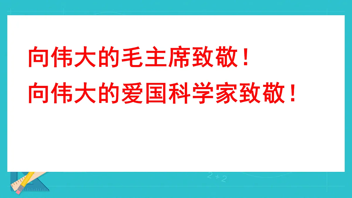 18251968第6页