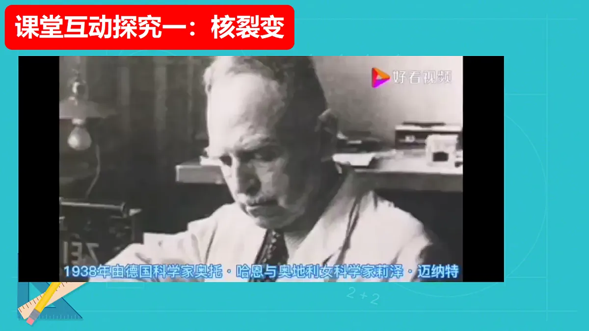 18251968第7页