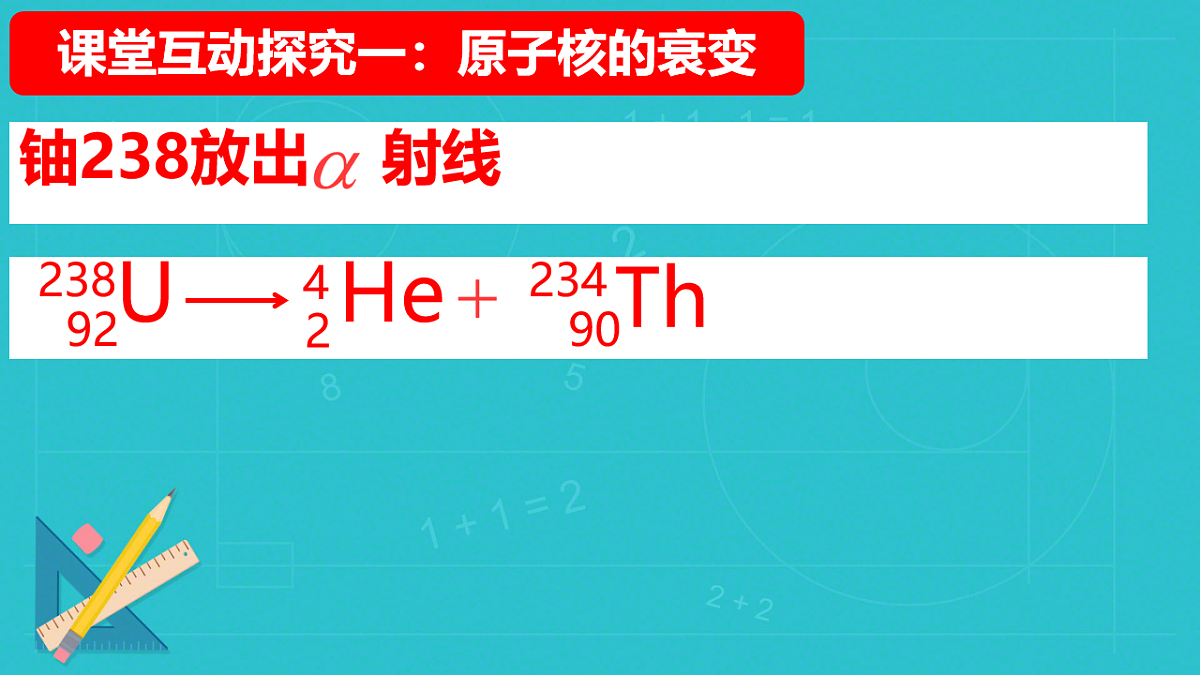 18251969第3页
