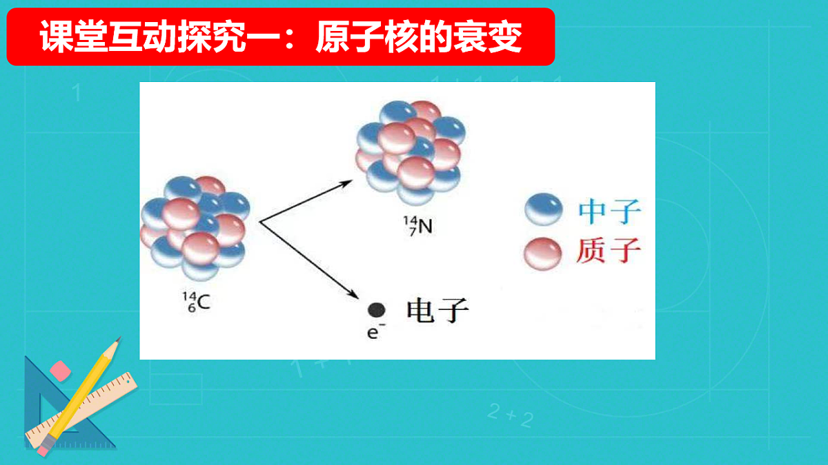 18251969第4页