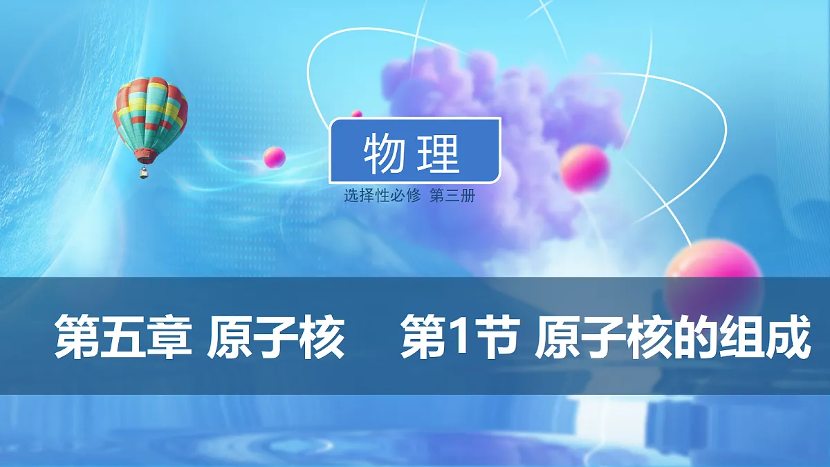 18251970第1页