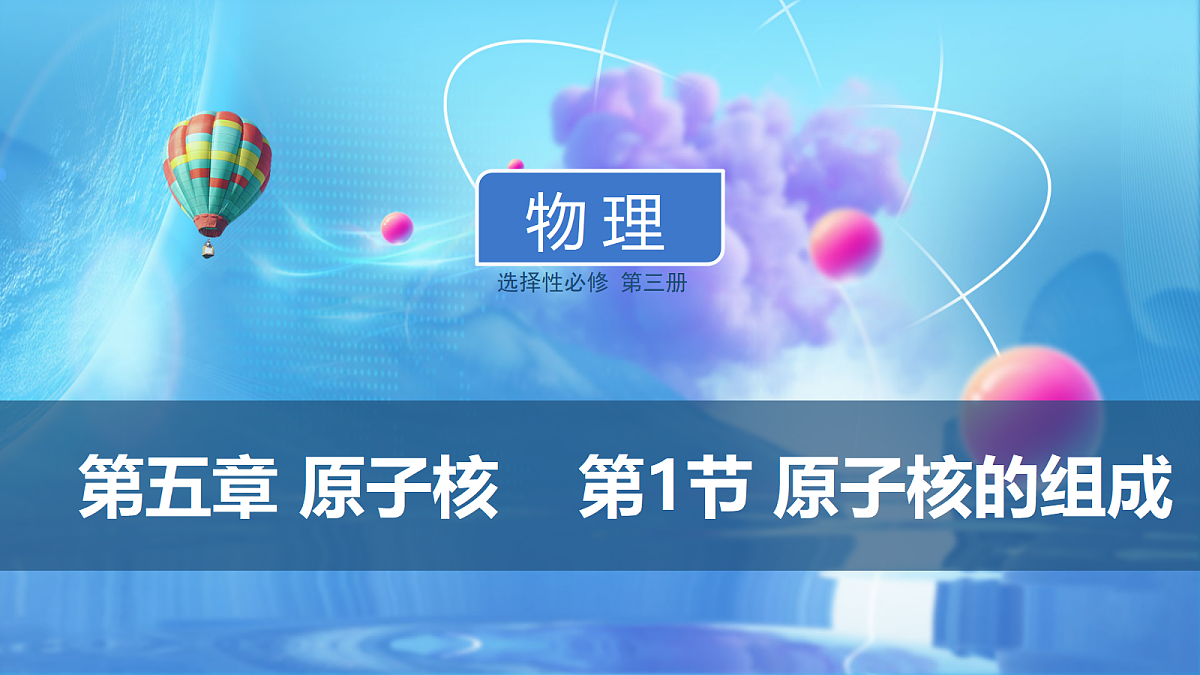 18251970第1页