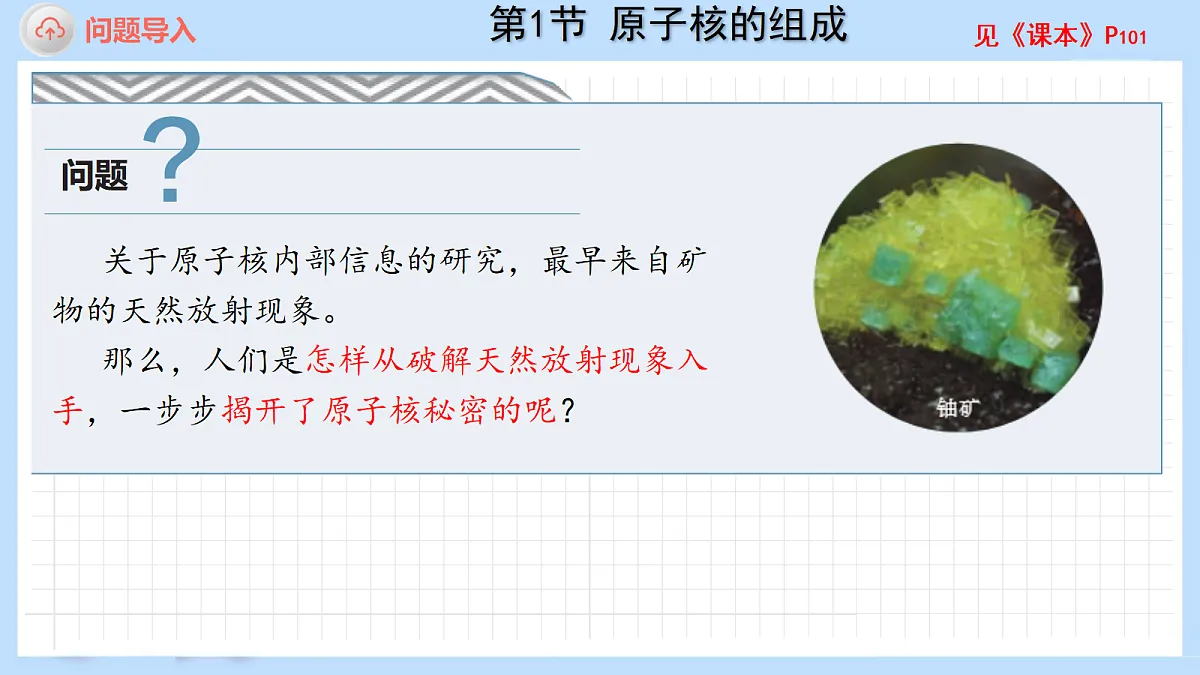 18251970第2页