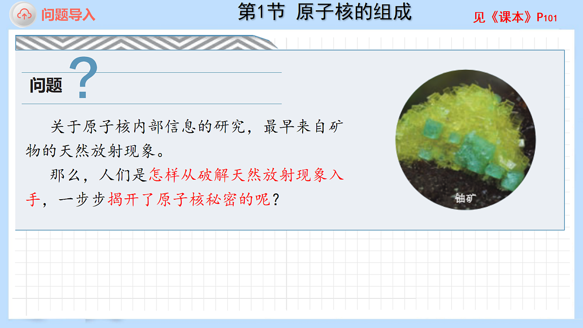 18251970第2页