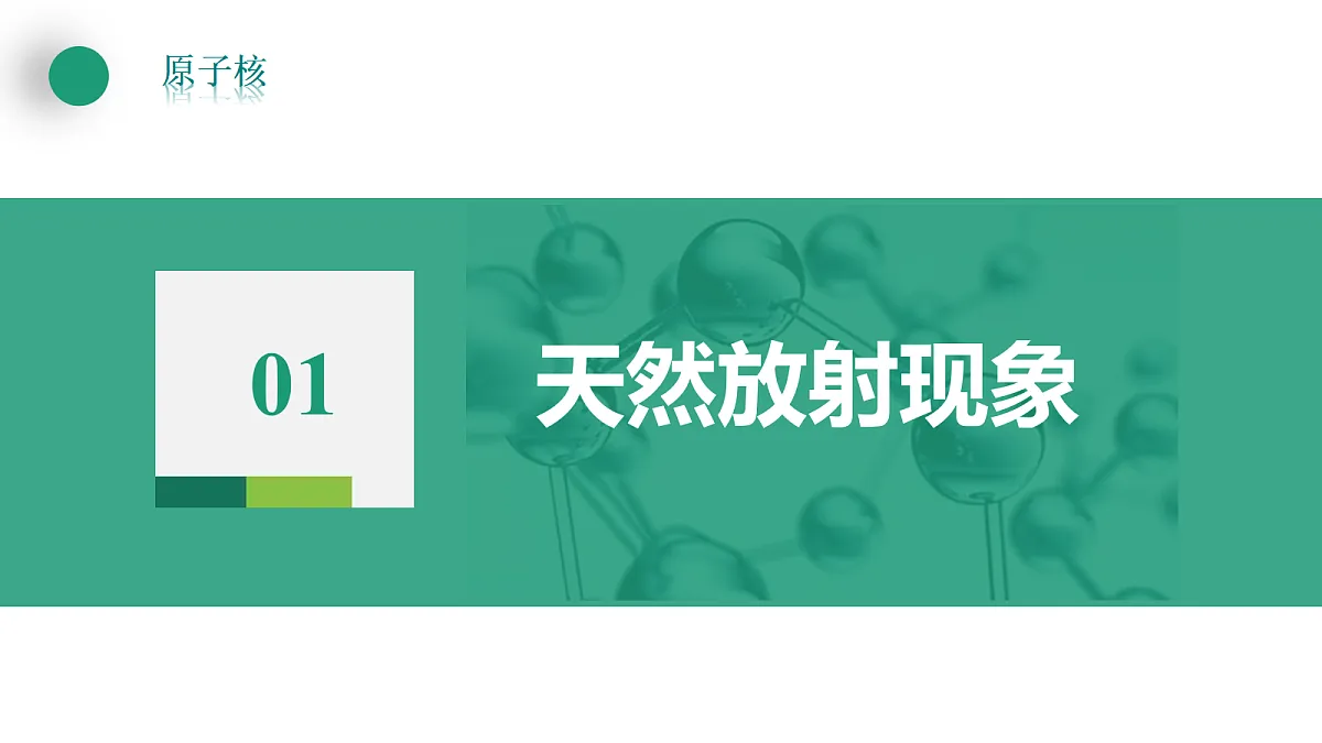 18251970第5页