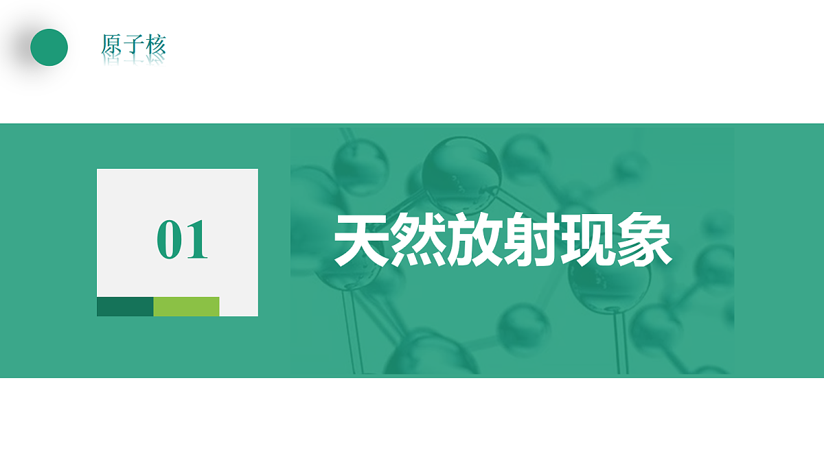 18251970第5页