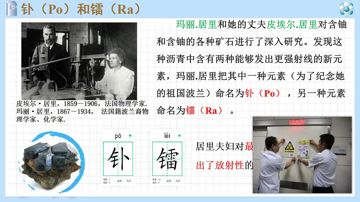 18251970第7页