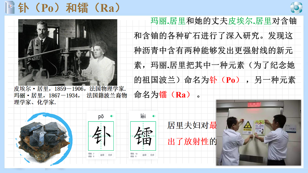 18251970第7页