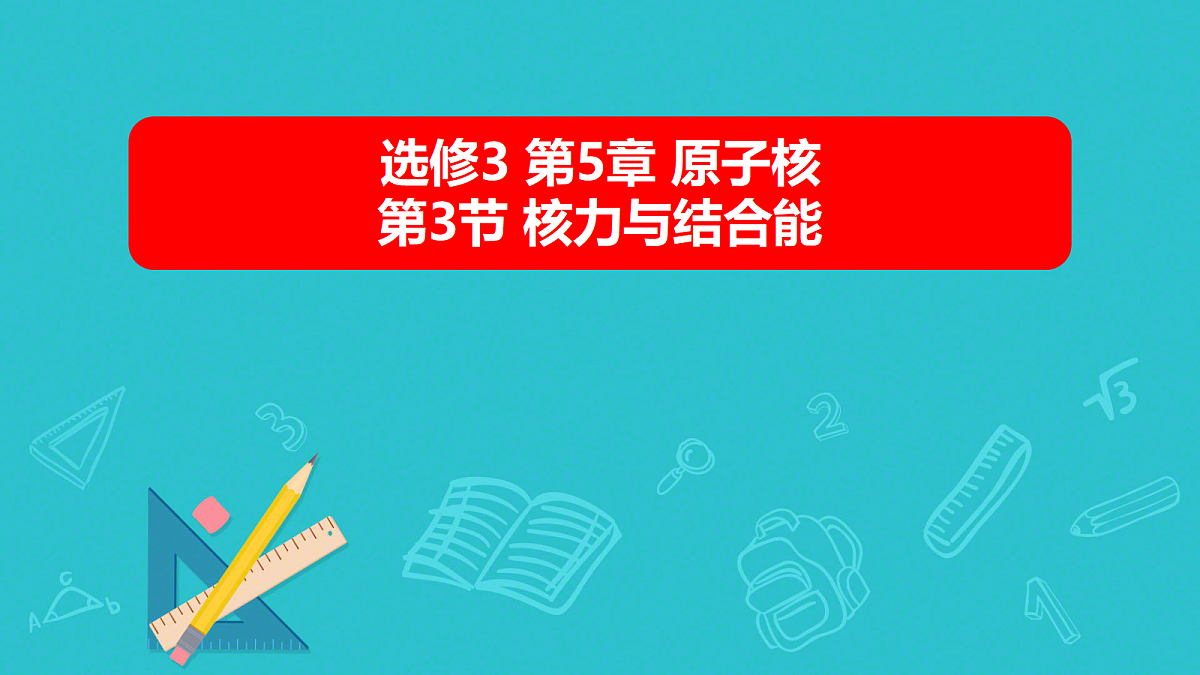 18251971第1页