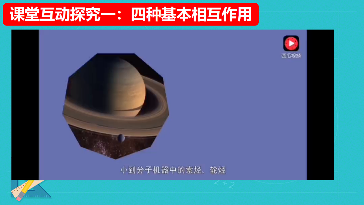 18251971第3页