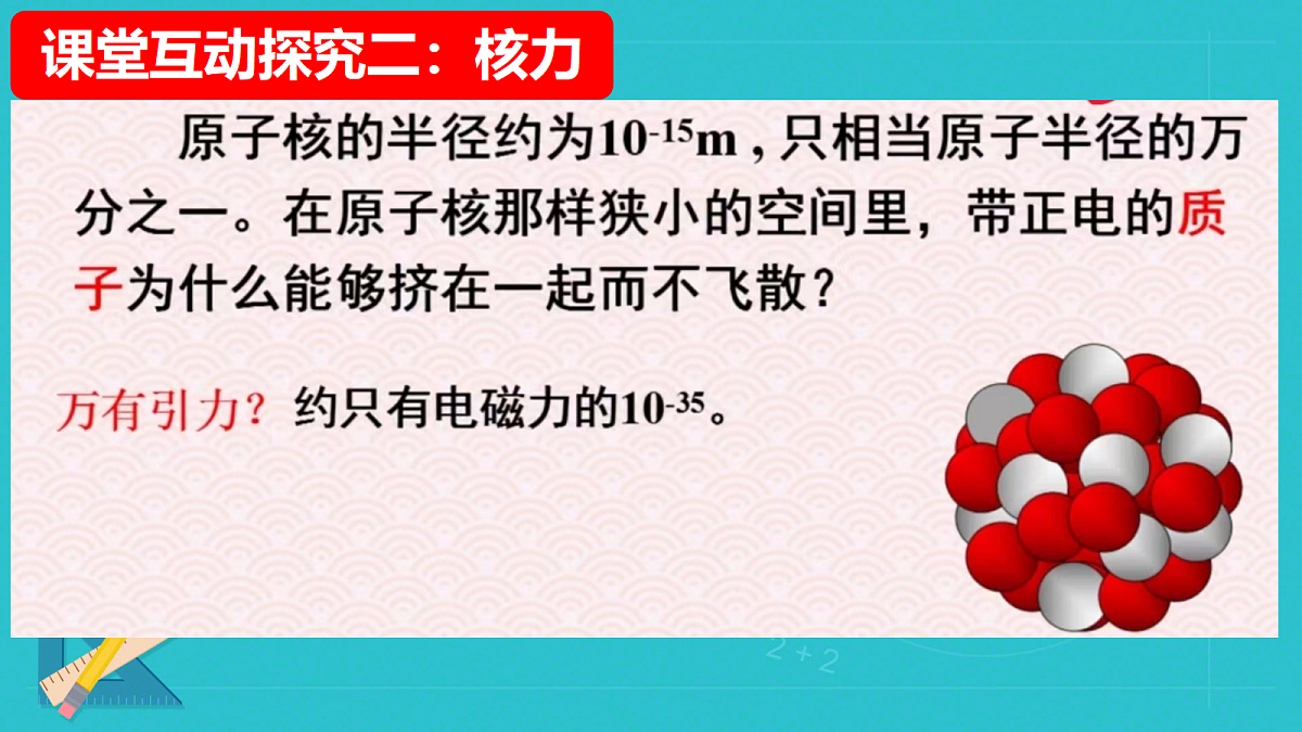 18251971第7页