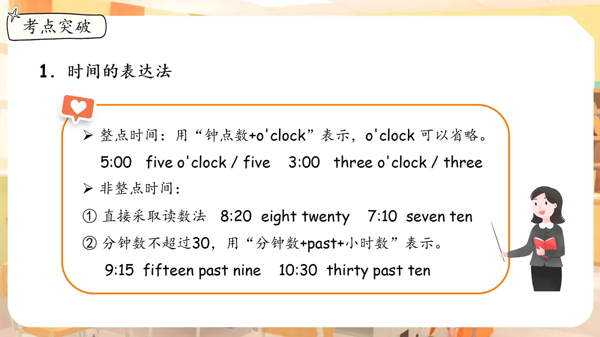18252204第6页