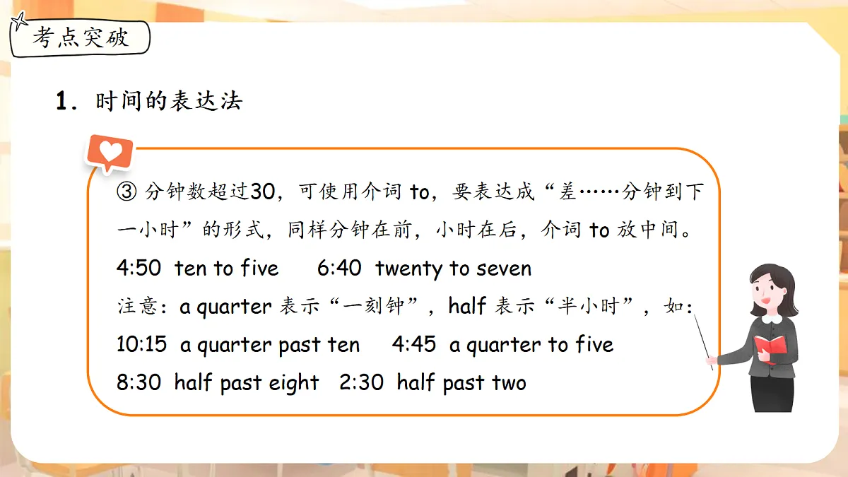 18252204第7页