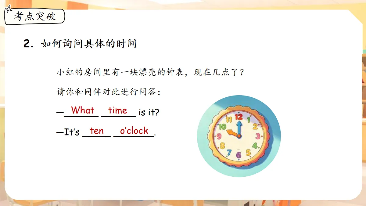18252204第8页