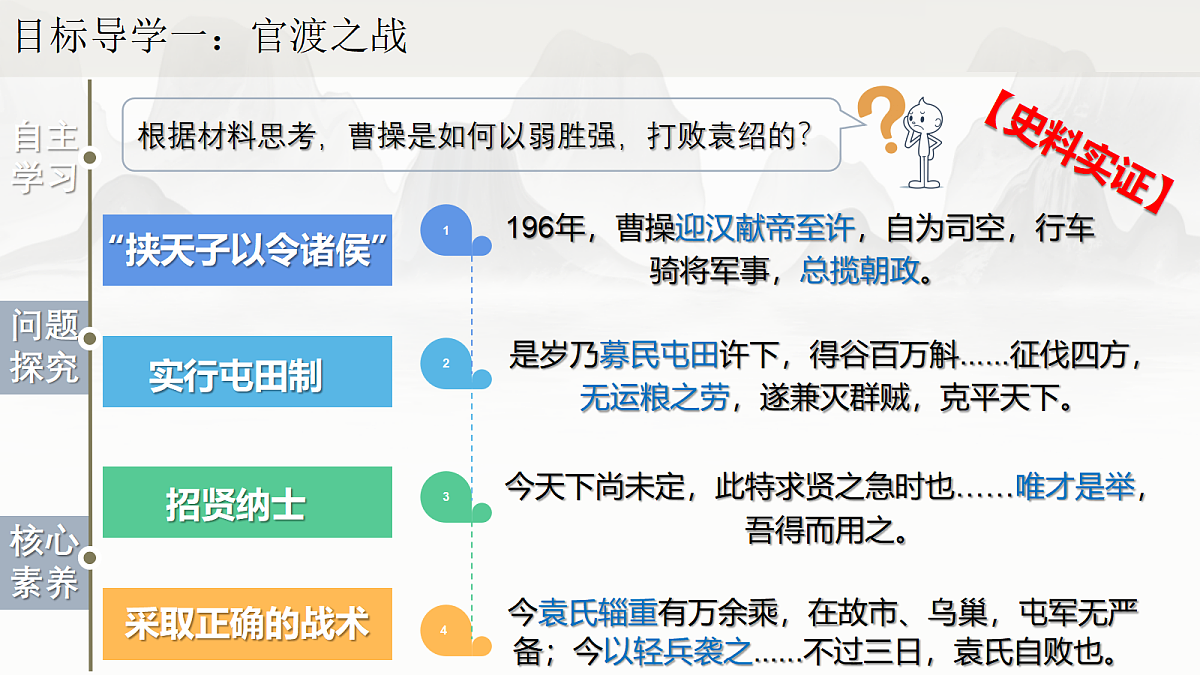 18252419第6页