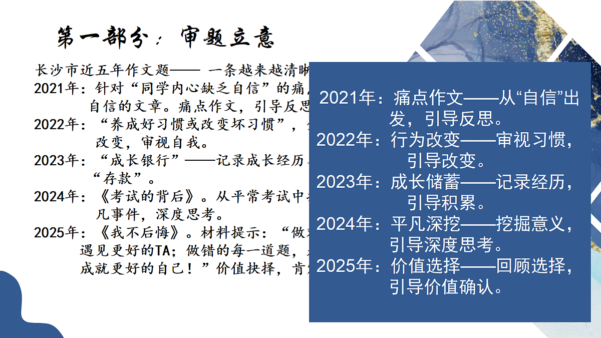 18252494第2页