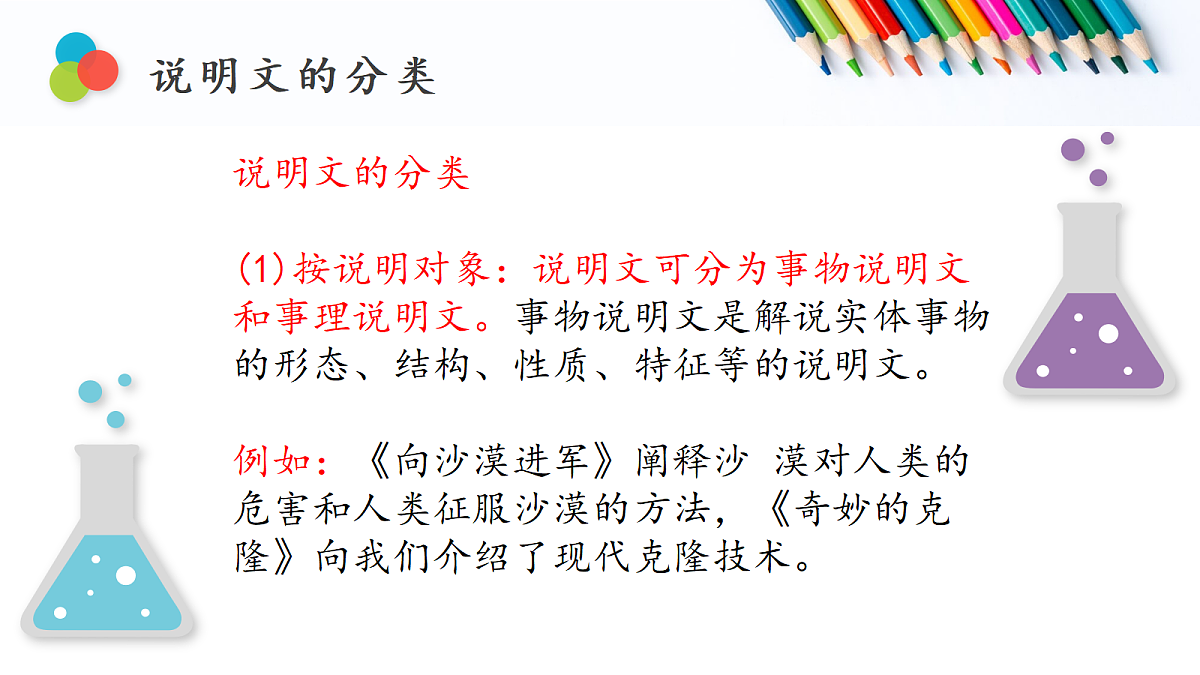 18252498第4页