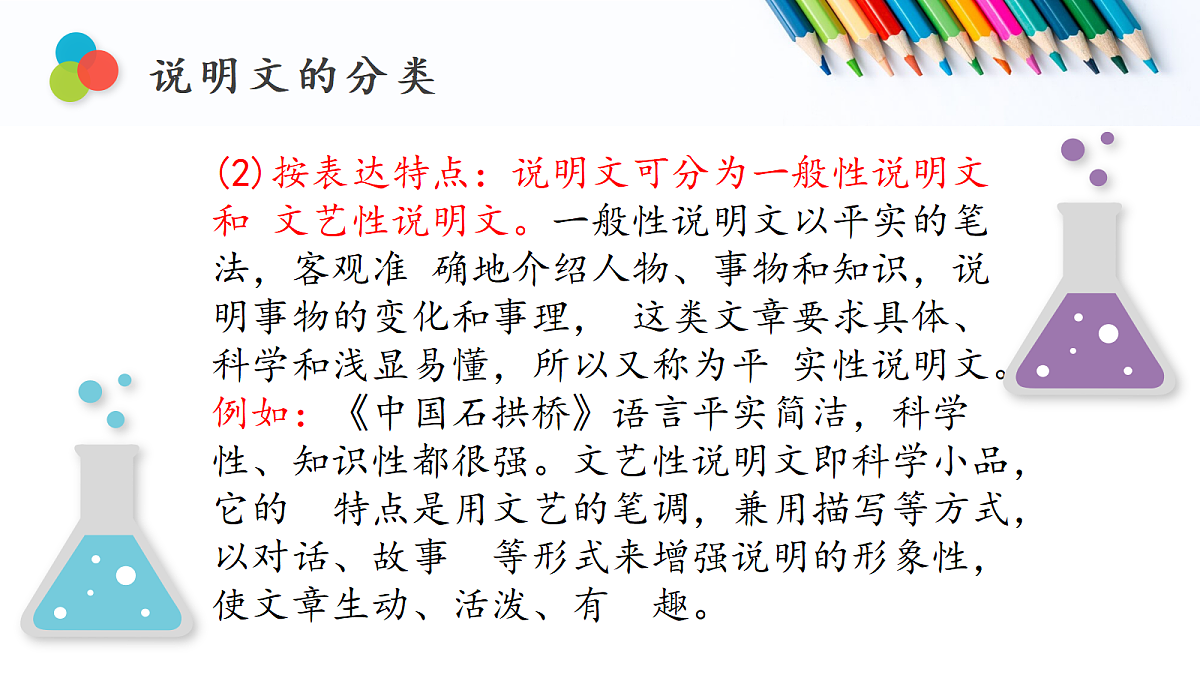 18252498第5页