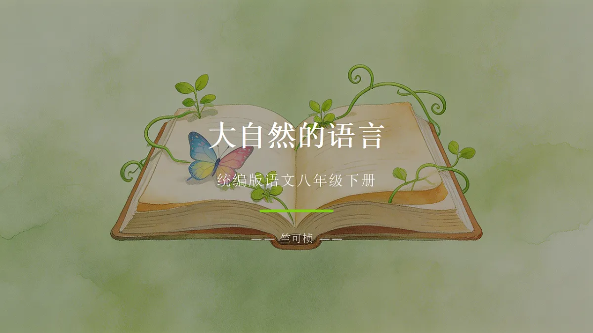 18252515第1页