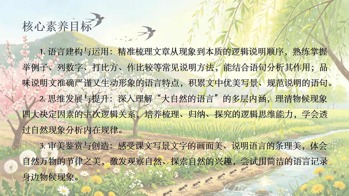 18252515第2页