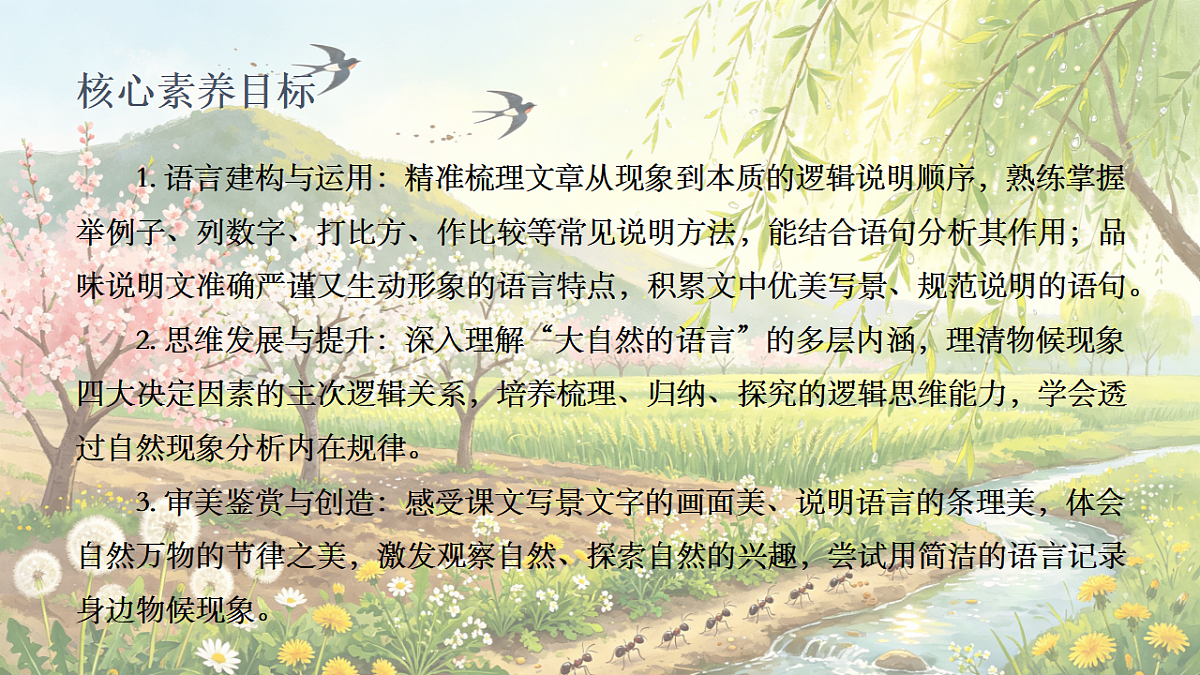 18252515第2页