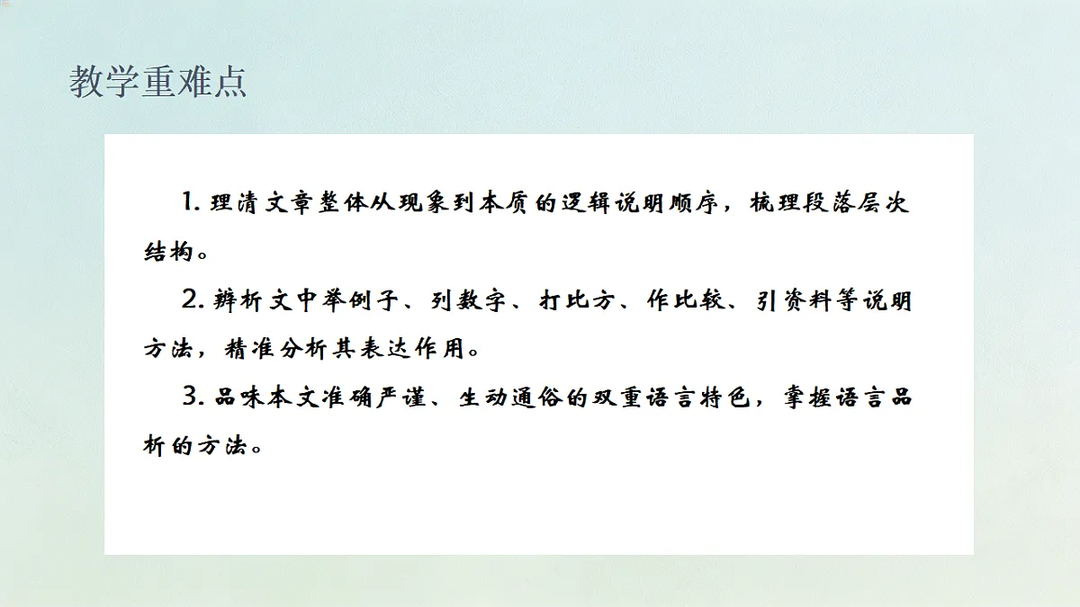 18252515第3页