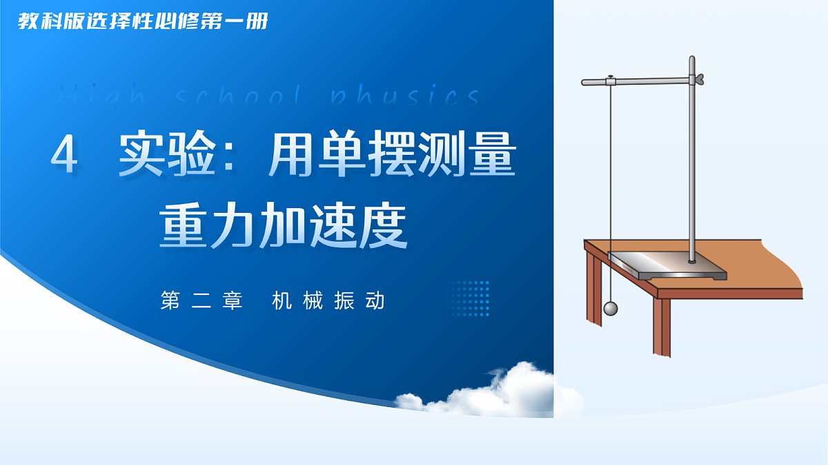 18252517第1页