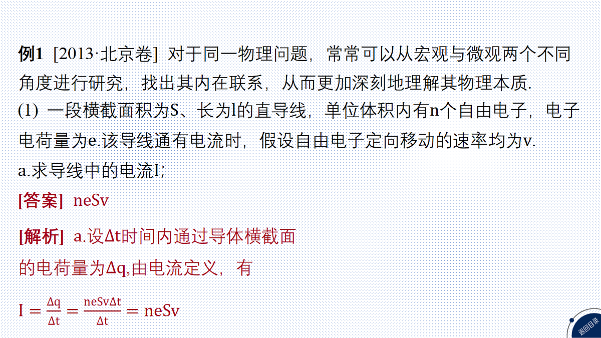 18252534第4页